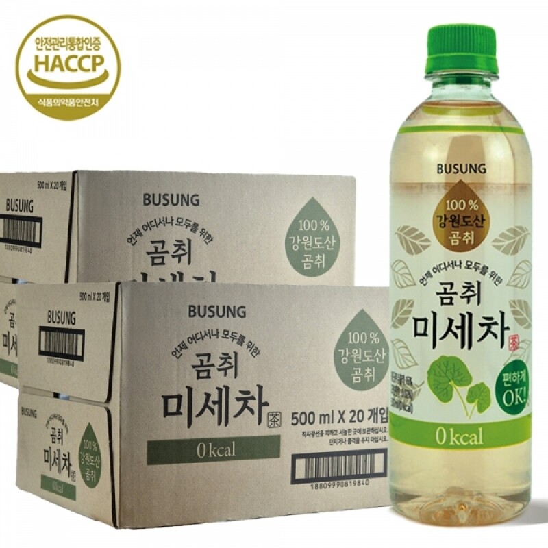 곰취미세차 500mlX 20개 - 2박스