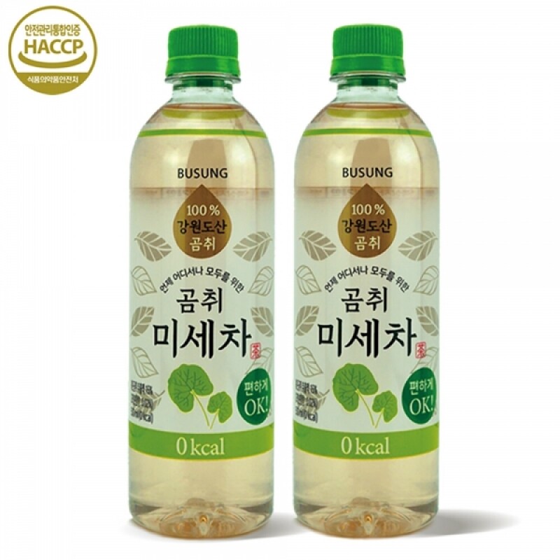 곰취미세차 500ml 2개
